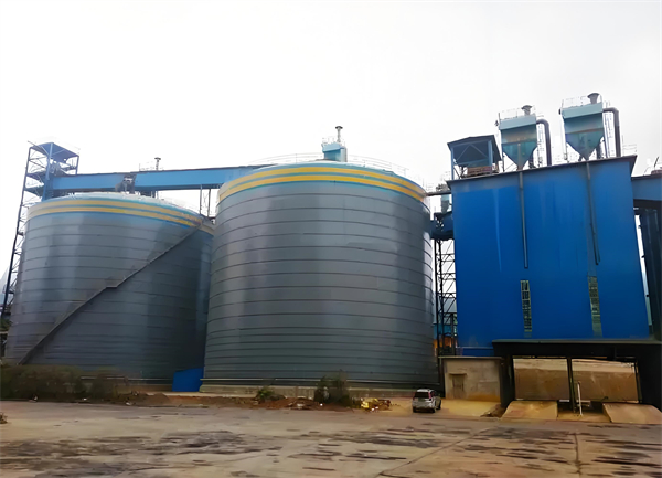 定陶球团钢板仓